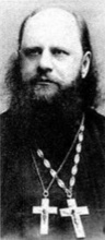 Иеромонах Макарий (Филиппов) <br>Ист.: За Христа пострадавшие : Гонения на Русскую Православную Церковь ... Кн. 10, т. 1, С. 111