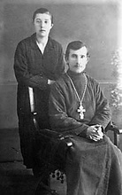 Отец Михаил с супругой, г. Благовещенск, 1926. 
 Ист.: Сохранившие веру