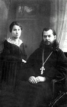 Отец Николай с женой Екатериной Николаевной. 1916.<br>Ист.: Новомученики, исповедники ...