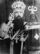 Архиепископ Серафим (Силичев)
<br>Ист.: Новомученики, исповедники, за Христа пострадавшие ...