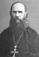 Протоиерей Александр Васильев<br>Ист.: Александр Петрович Васильев (1868–1918) ...