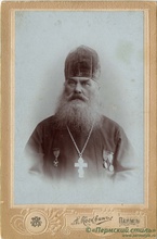 Священник Иоанн Плетнев. 1904 г.<br>Ист.: Пермский стиль ...