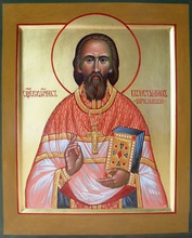 Священномученик Константин (Богословский)<br>Ист.: booksite.ru