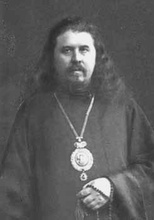 Архиепископ Иннокентий (Летяев)<br>Ист.: Новомученики, исповедники ...