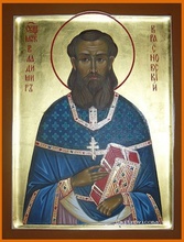 Священномученик Владимир (Красновский)<br>Ист.: sinodik.ru