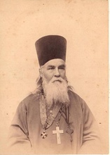 Протоиерей Александр Андреевич Иконицкий. 1900-е<br>Ист.: Астраханское духовенство