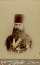 Священник Нигровский Иван Павлович. 1904 <br> Ист.: Астраханское духовенство