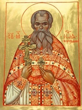 Священномученик Иоанн (Бороздин).<br>Ист.: fond.ru