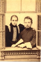 Священник Петр Воскресенский с женой Анной после рукоположения. 1895