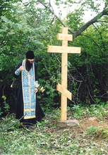 Крест на месте захоронения священника Николая Павловича Недачина в день установки. Май 1999