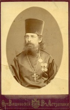 Протоиерей Капитон Васильевич Ястребов. 1889
<br>Ист.: Астраханское духовенство