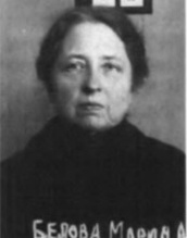 Белова Мария Андреевна. Фото из архивного следственного дела, 1931 г.<br>
Ист.: Новомученики, исповедники, за Христа пострадавшие ...