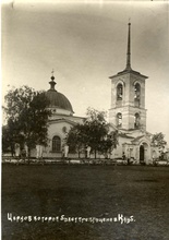 Успенская церковь в с. Микшинское, место служения священника Николая Ребрина