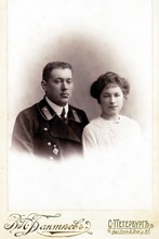 Дочь отца Александра Мария Александровна Соколова с мужем. Санкт-Петербург (из семейного архива Л. Д. Вишнева)