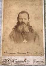 Священник Иоанн Ландышев