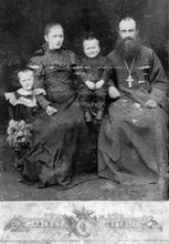 Отец Михаил Белороссов с женой и детьми: Павлом и Верой. 1895 г. <br>Ист.: Новомученики, исповедники ...