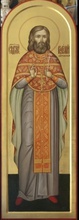 Священномученик Василий (Крылов)<br><i>Икона храма св. Новомучеников и Исповедников Российских в Бутове</i>
