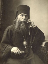 Епископ Трофим (Якобчук). Фото из архивного следственного дела.
<i>Ист.: sinodik.ru</i>