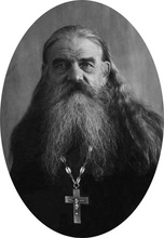 Священник Афиноген Образцов. 1952