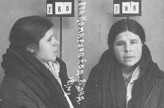 Комарова Евдокия Владимировна. Фото из архивного следственного дела. 1931 г.<br>
Ист.: Новомученики, исповедники, за Христа пострадавшие ...