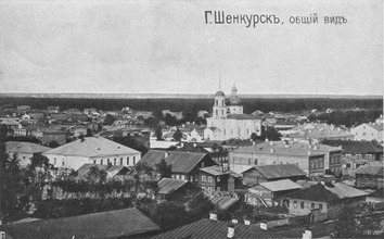 Вид Шенкурска до 1917.<br>Ист.: www.liveinternet.ru