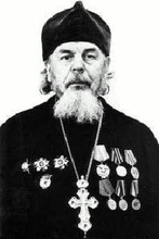 Протоиерей Петр Бахтин<br>
Ист.: Новомученики, исповедники, за Христа пострадавшие ...