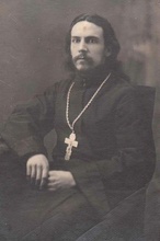 Священник Александр Кремышенский<br>
Ист.: Новомученики, исповедники, за Христа пострадавшие ...