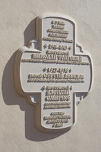 Памятный знак в честь священников Крестовоздвиженского храма, прославленных в лике святых