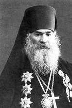 Архиепископ Никанор (Каменский)<br>Ист.: Подвижники благочестия