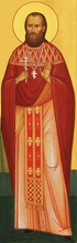 Священномученик Михаил (Березин)