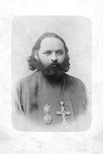 Протоиерей Иоанн Горский. Фото из семейного архива потомков