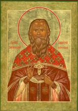 Священномученик Димитрий (Остроумов)<br>Ист.: fond.ru