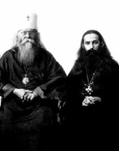 Митрополит Иосиф (Петровых) и его духовник протоиерей Александр Советов