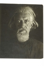 Священномученик Симеон (Кречков). 1937<br>Ист.: Открытый список