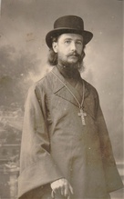 Священник Сергий Петровский.<br>Фото из семейного архива М. К. Расторгуевой