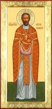 Священномученик Сергий (Спасский)<br>Ист.: fond.ru