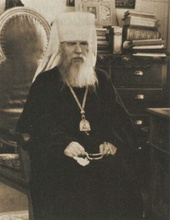 Митрополит Мелетий (Заборовский). Кон. 1930-х – нач. 1940-х<br>Ист.: Православная энциклопедия. М., 2016. Т. 44. С. 546