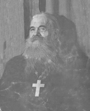 Священник Афиноген Образцов