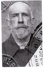 Священник Николай Пономарев. Фото из паспорта. 1941