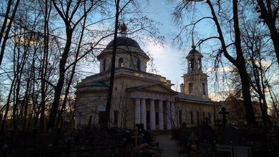 Троицкая церковь на Пятницком кладбище, место многолетнего служения отца Димитрия