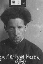 Миронов Н. И. Фото из архивного следственного дела. 1931 г. <br>
Ист.: Новомученики, исповедники, за Христа пострадавшие ...