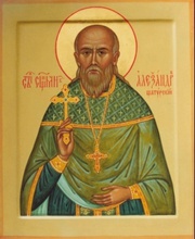 Священномученик Александр Сахаров