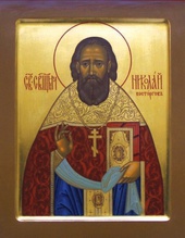 Икона священномученика Николая Восторгова<br>Ист.: fond.ru