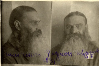 Отец Рафаил (Шейченко). Калужская тюрьма, 1949