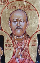 Священномученик Алексий Сперанский
