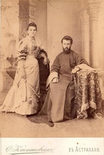 Священник Травин Михаил Аполлонович с женой Ниной Александровной. 1900-е <br>
Ист.: Астраханское духовенство