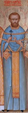 Священномученик Алексий (Никитский)<br><i>Икона храма св. Новомучеников и Исповедников Российских в Бутове</i>