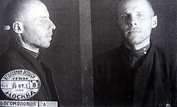 Богомолов Сергей Александрович. Фото из архивного следственного дела. 1937 г.<br>
Ист.: podvigvery.ru