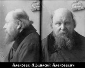 Архимандрит Анемподист (Алексеев). Тюремное фото, 1922 (архив ПСТГУ)