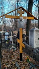Могила монахини Пахомии на Пятницком кладбище г. Москвы (уч. 7)